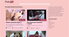 Desktop Screenshot of eminent-petfood.ru